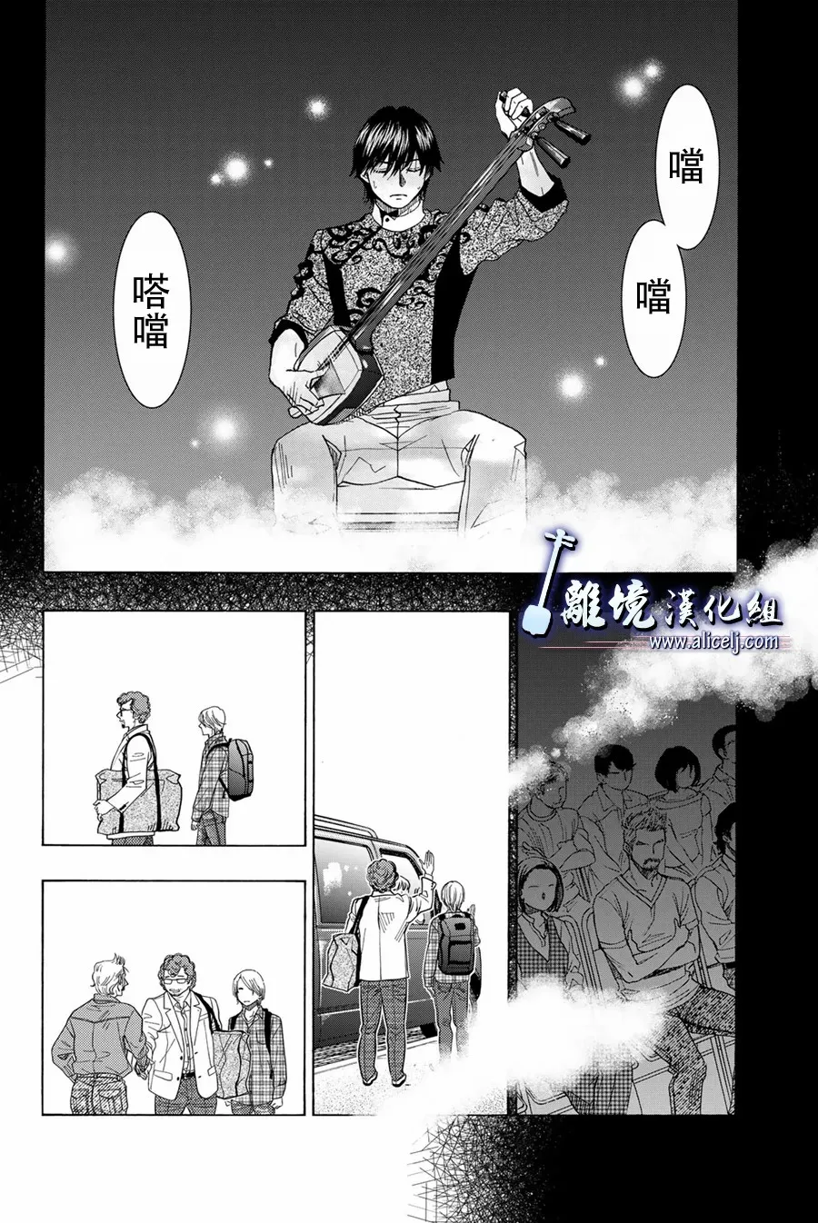 第106话 第40页