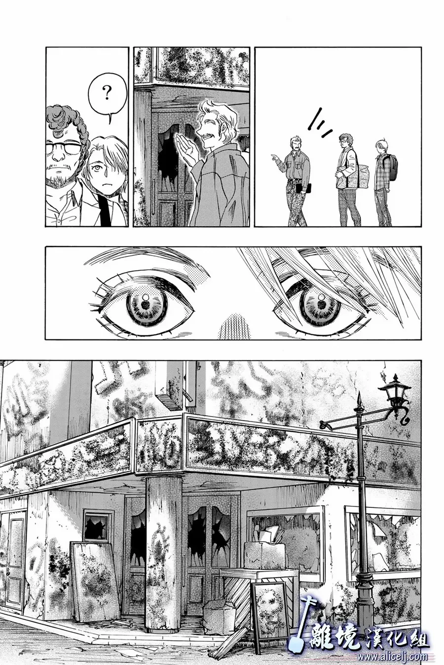 第106话 第41页
