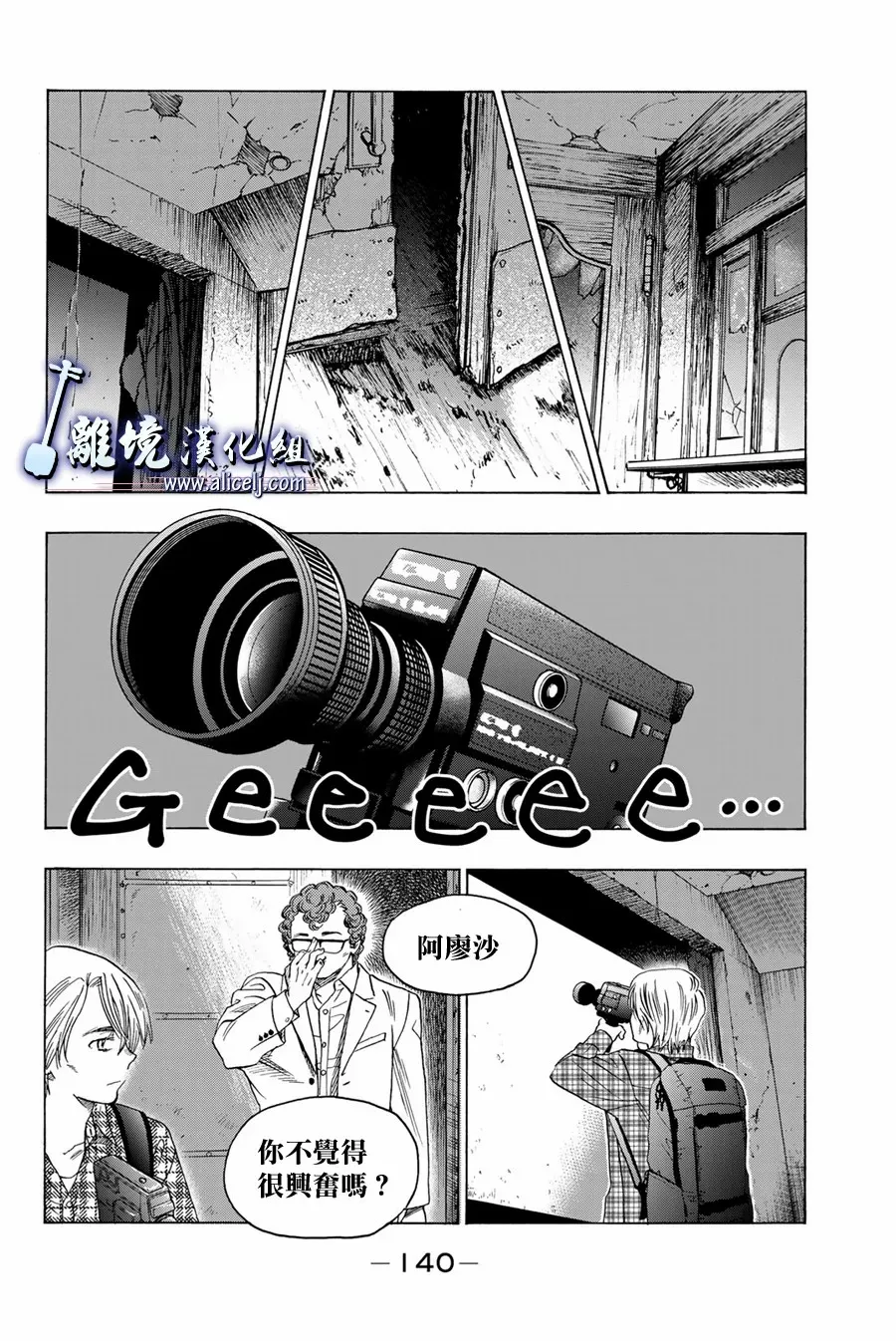 第106话 第42页