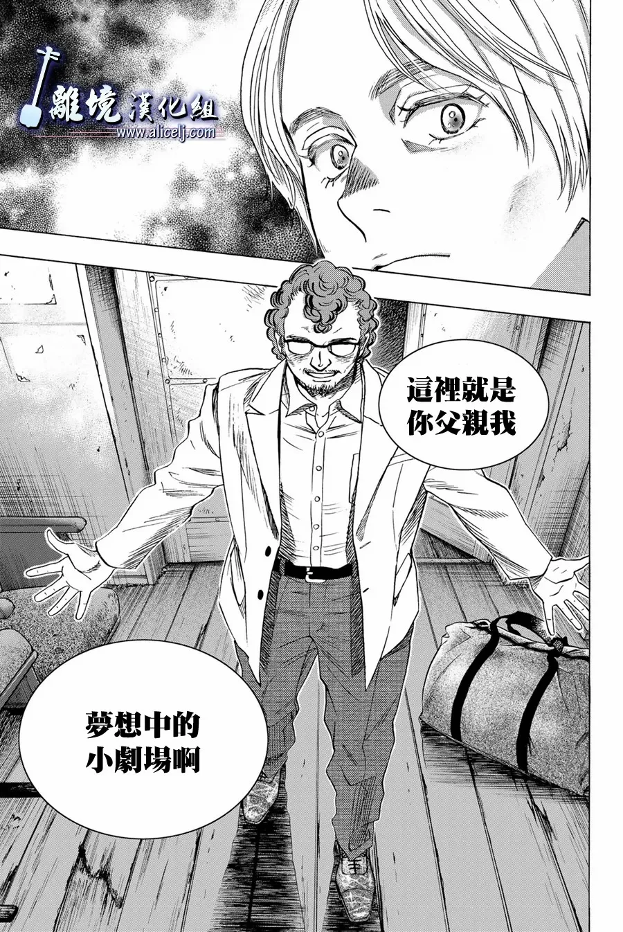第106话 第43页
