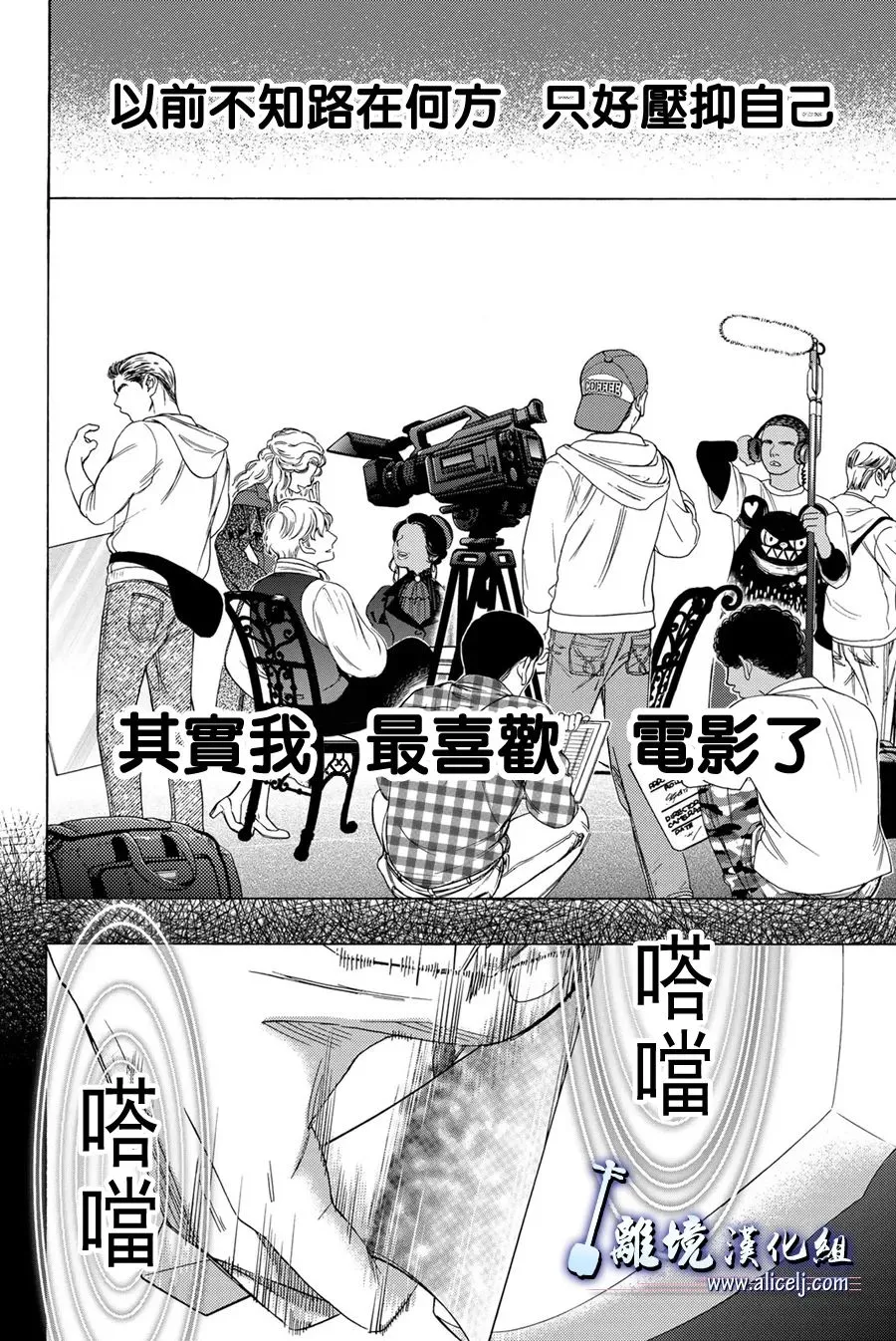 第107话 第12页