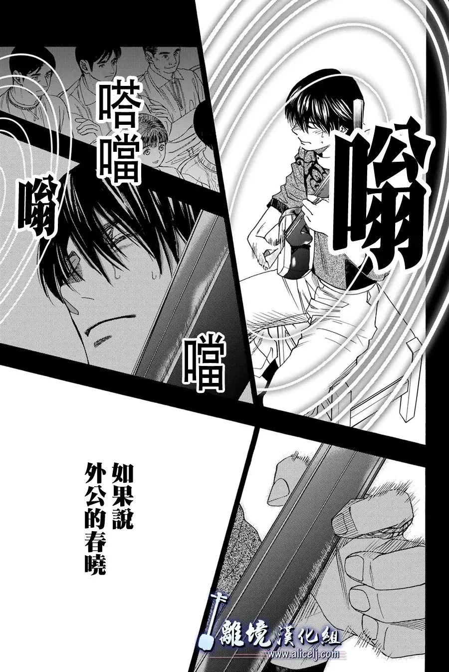 第107话 第13页
