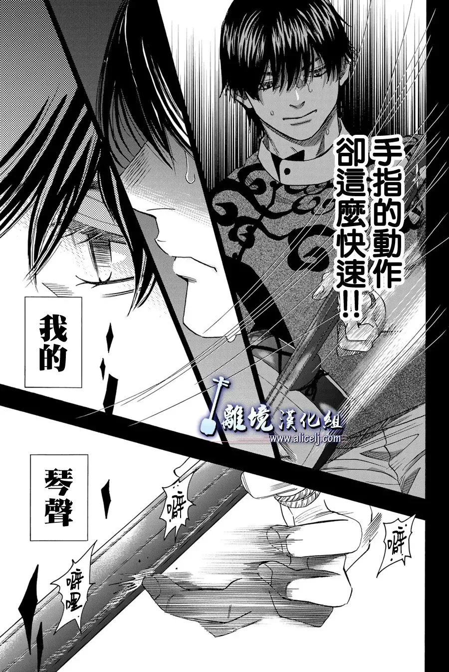 第107话 第15页