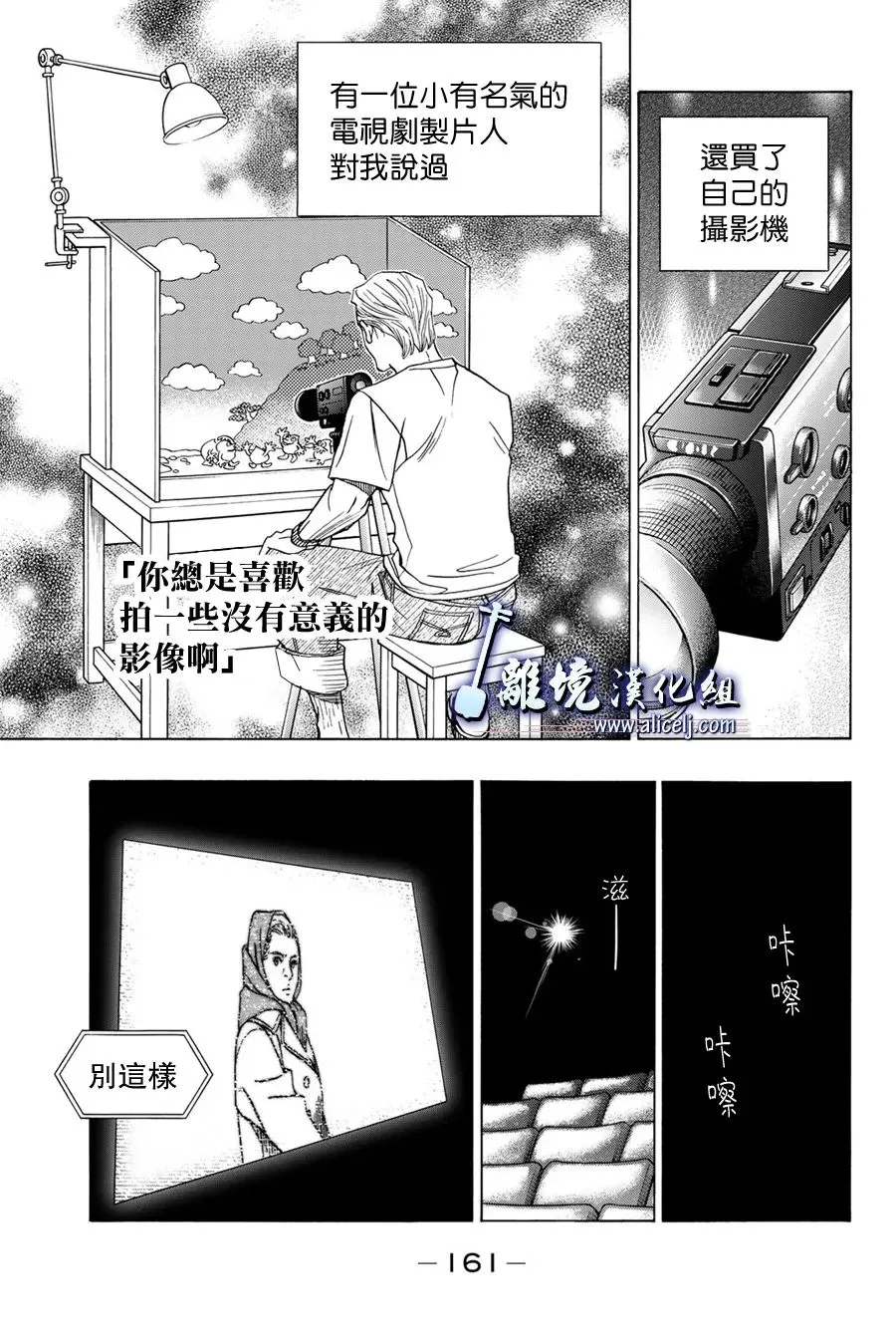 第107话 第17页