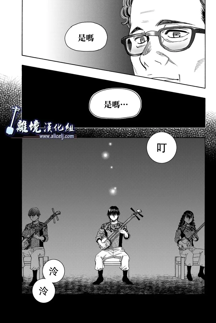 第107话 第21页