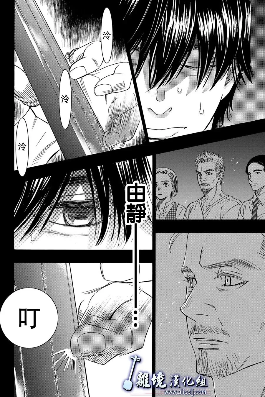 第107话 第22页