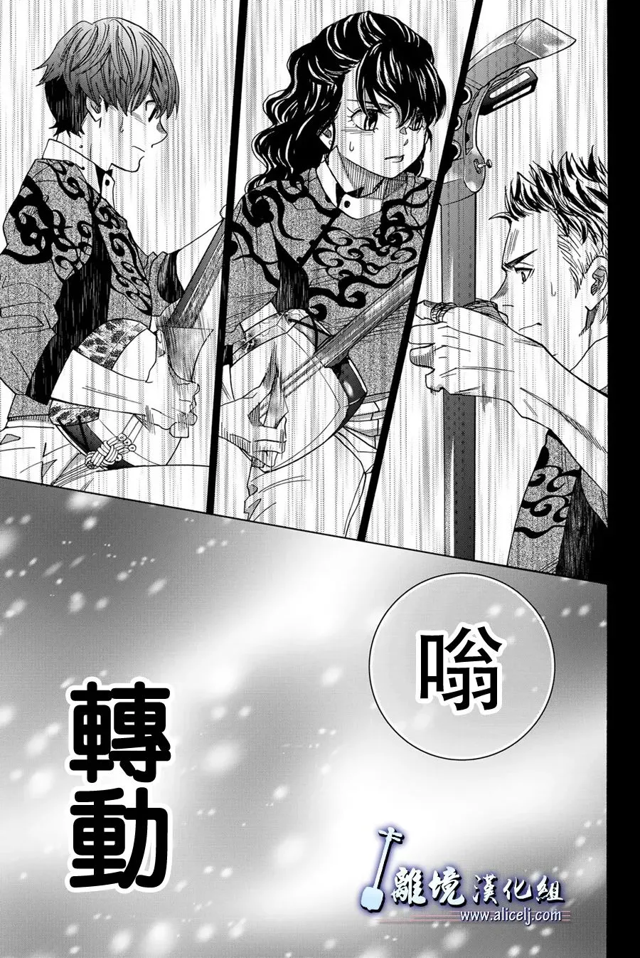 第107话 第23页