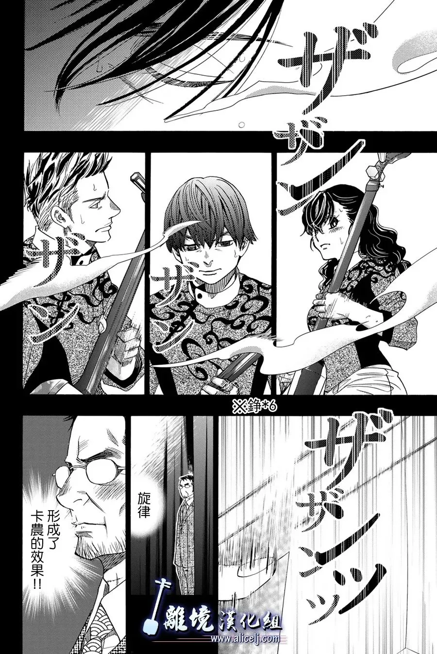 第107话 第25页