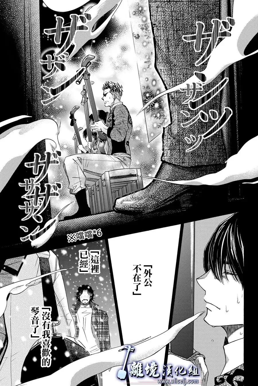 第107话 第26页