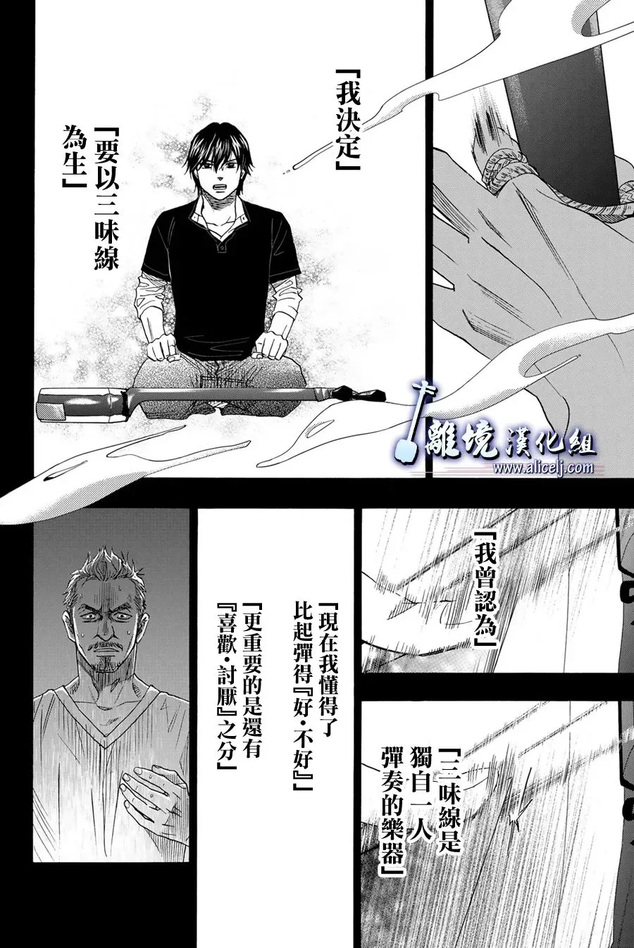 第107话 第27页