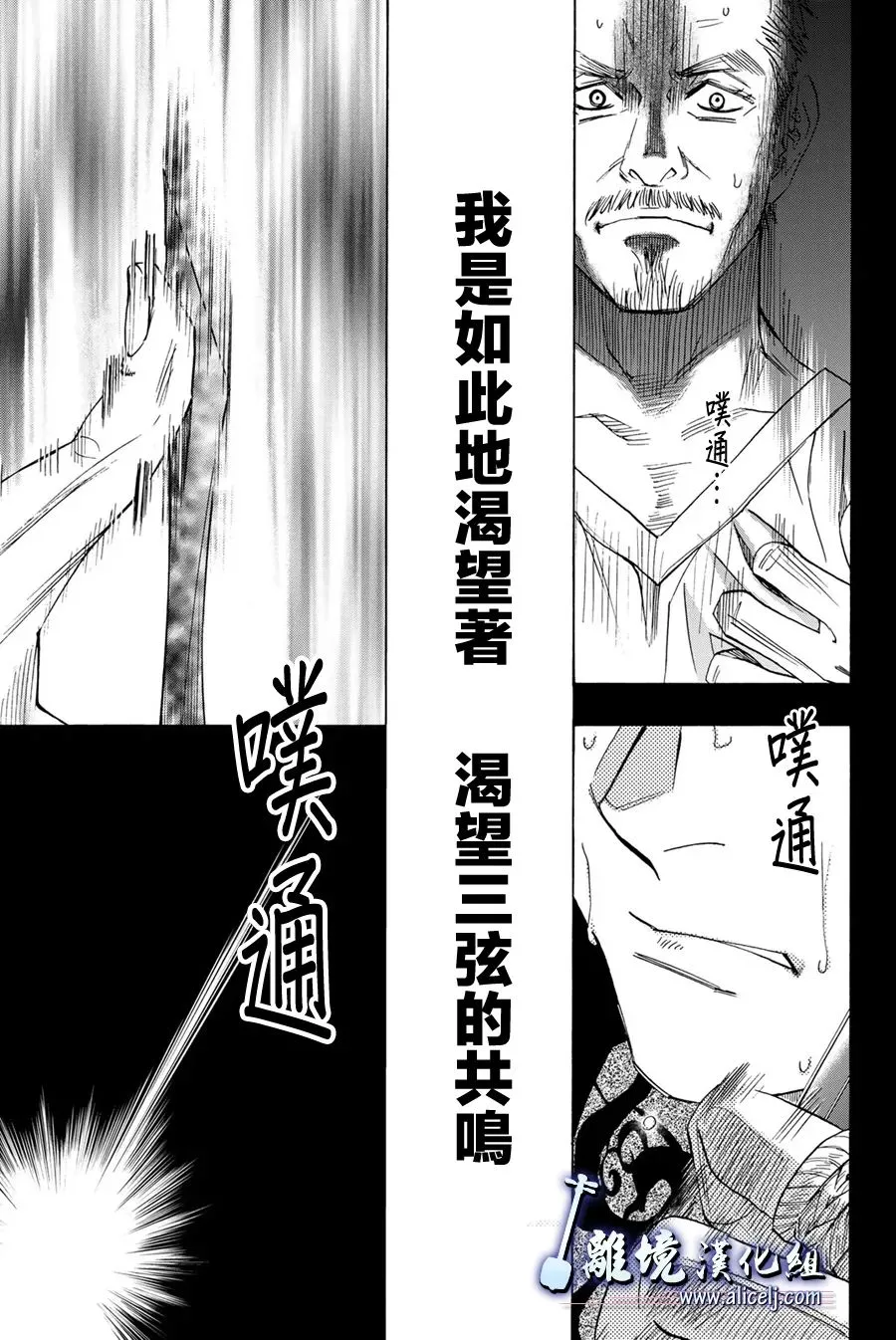第107话 第28页