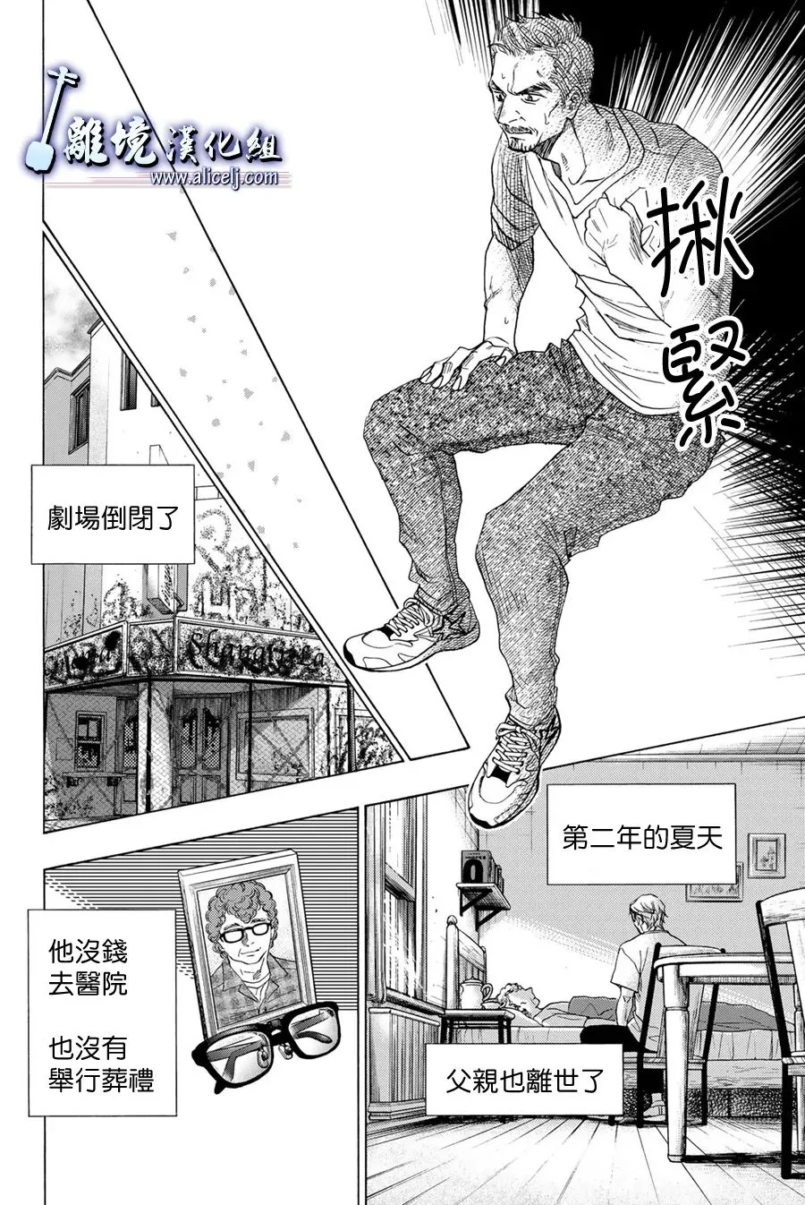 第107话 第29页