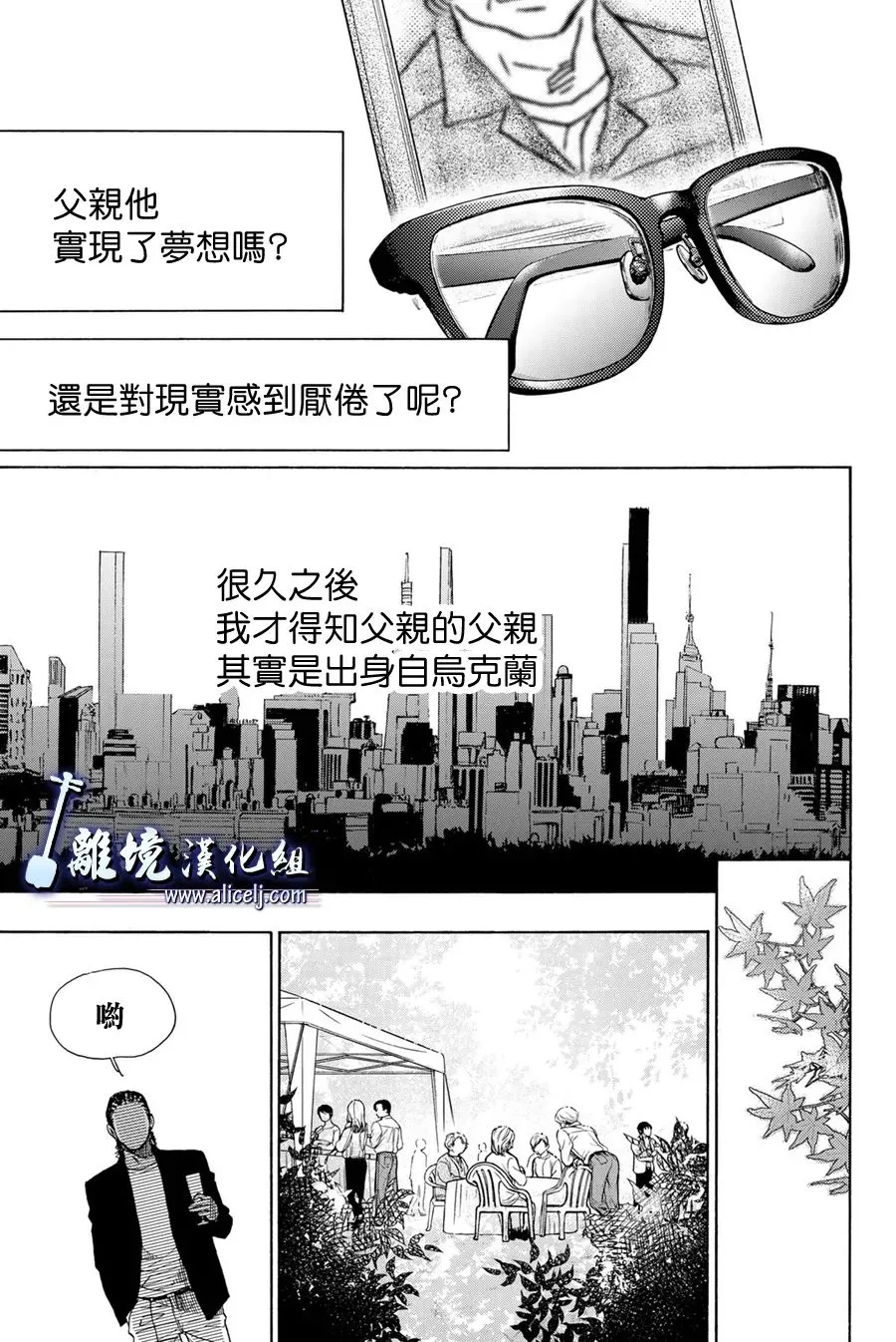 第107话 第30页
