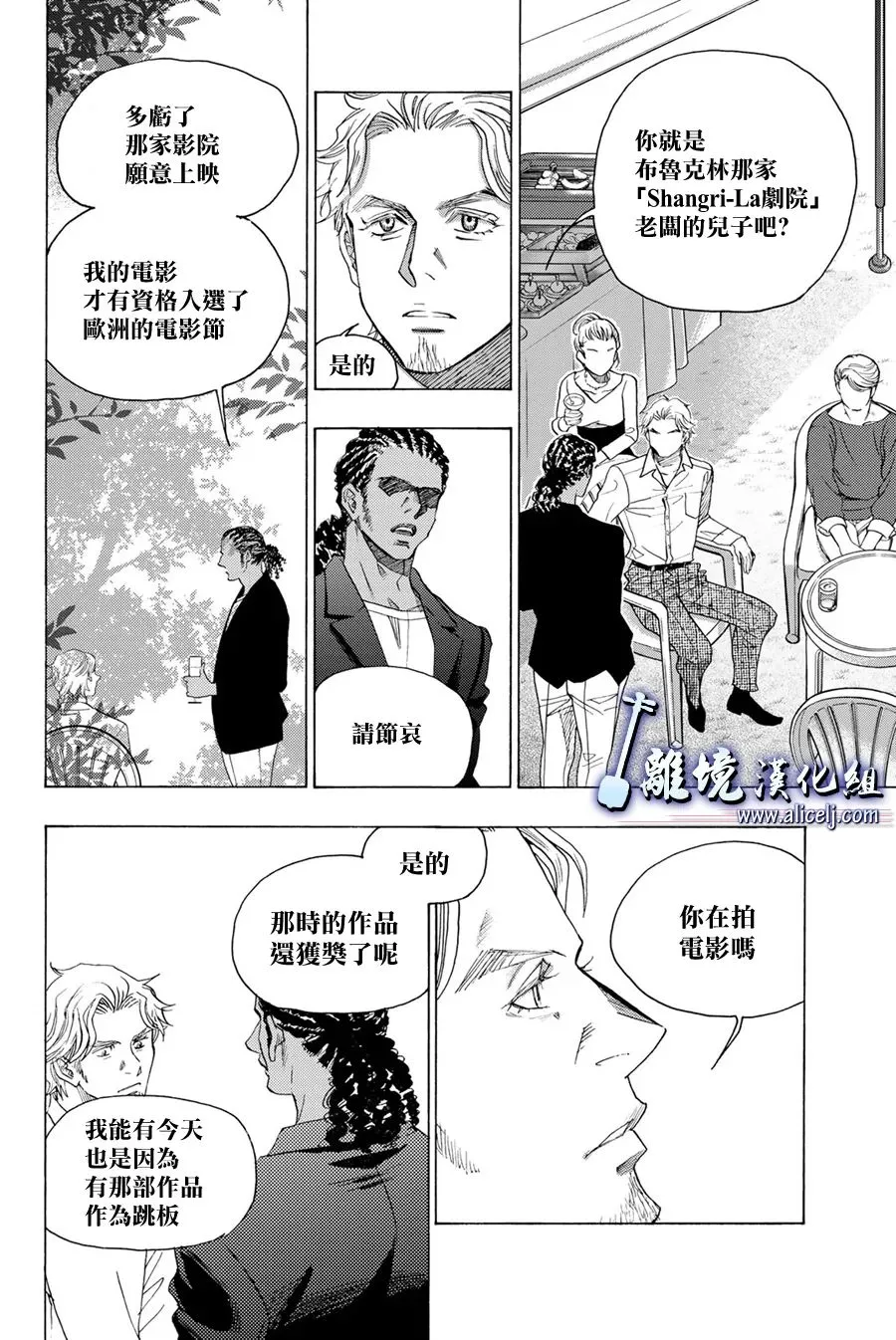 第107话 第31页