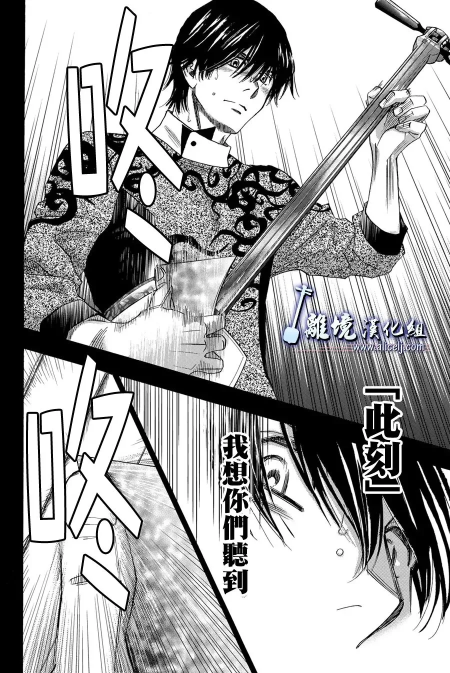第107话 第33页