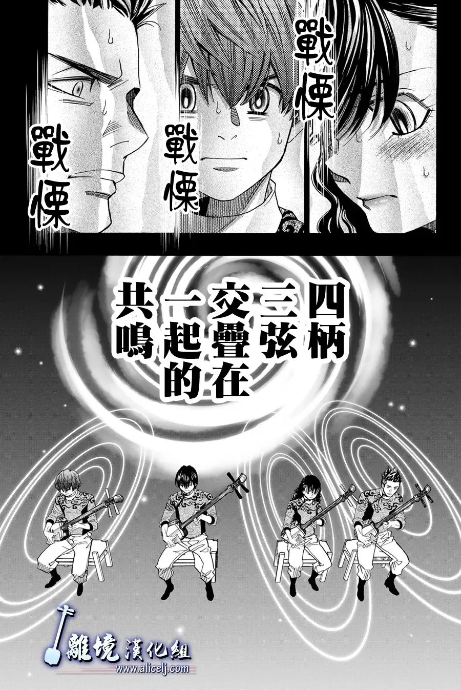 第107话 第34页