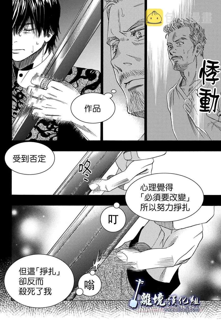 第107话 第35页