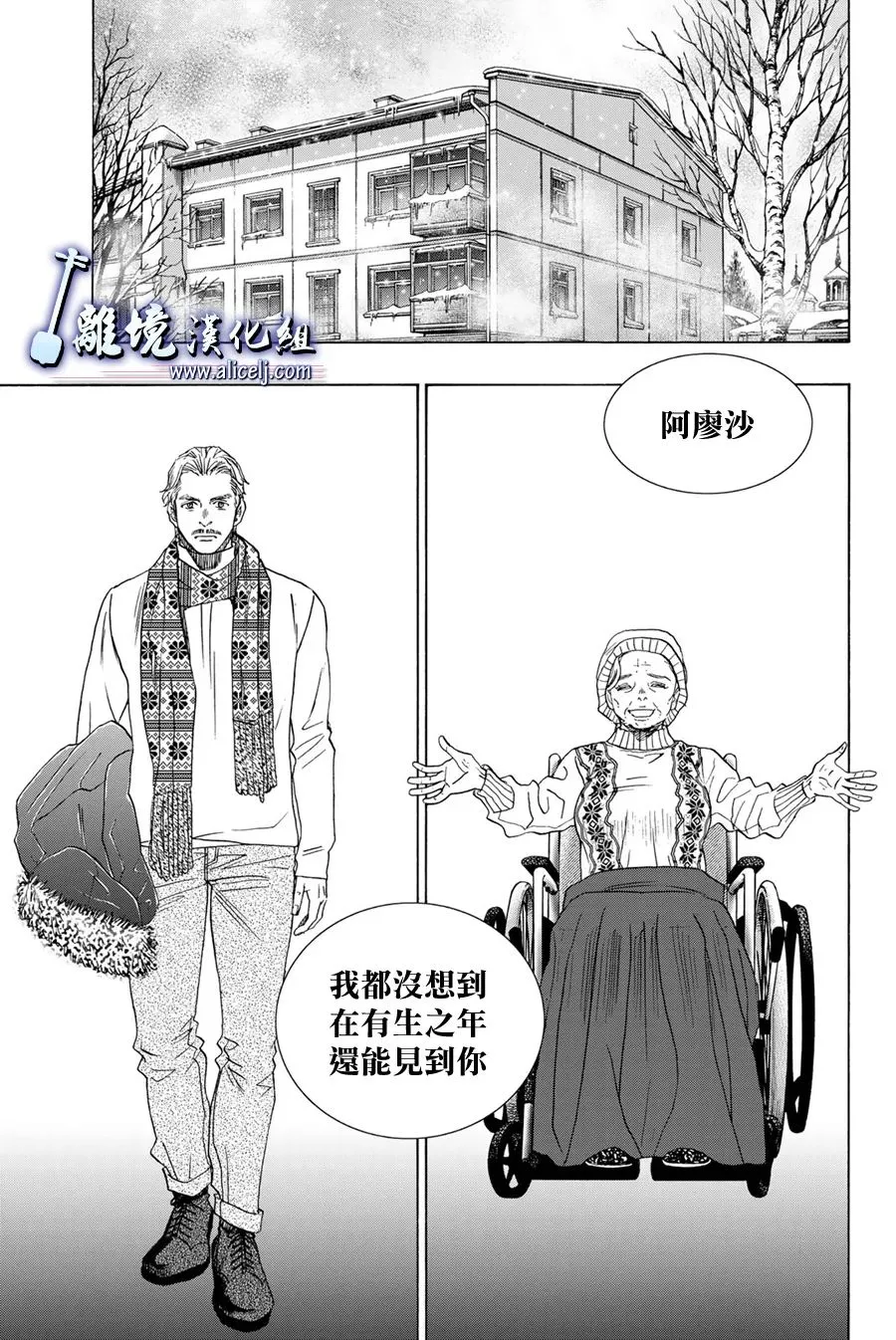 第107话 第36页