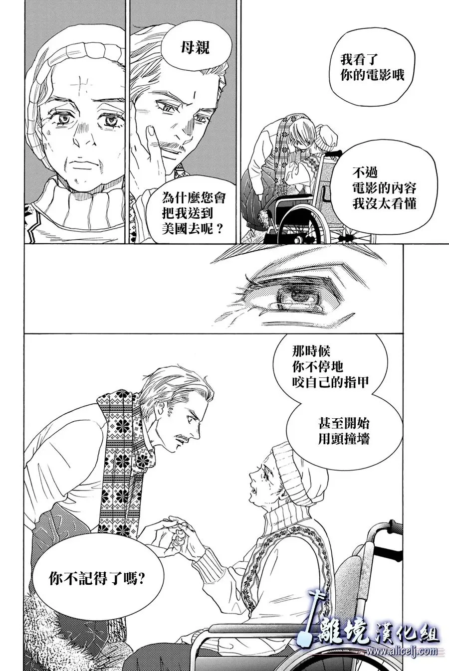 第107话 第37页