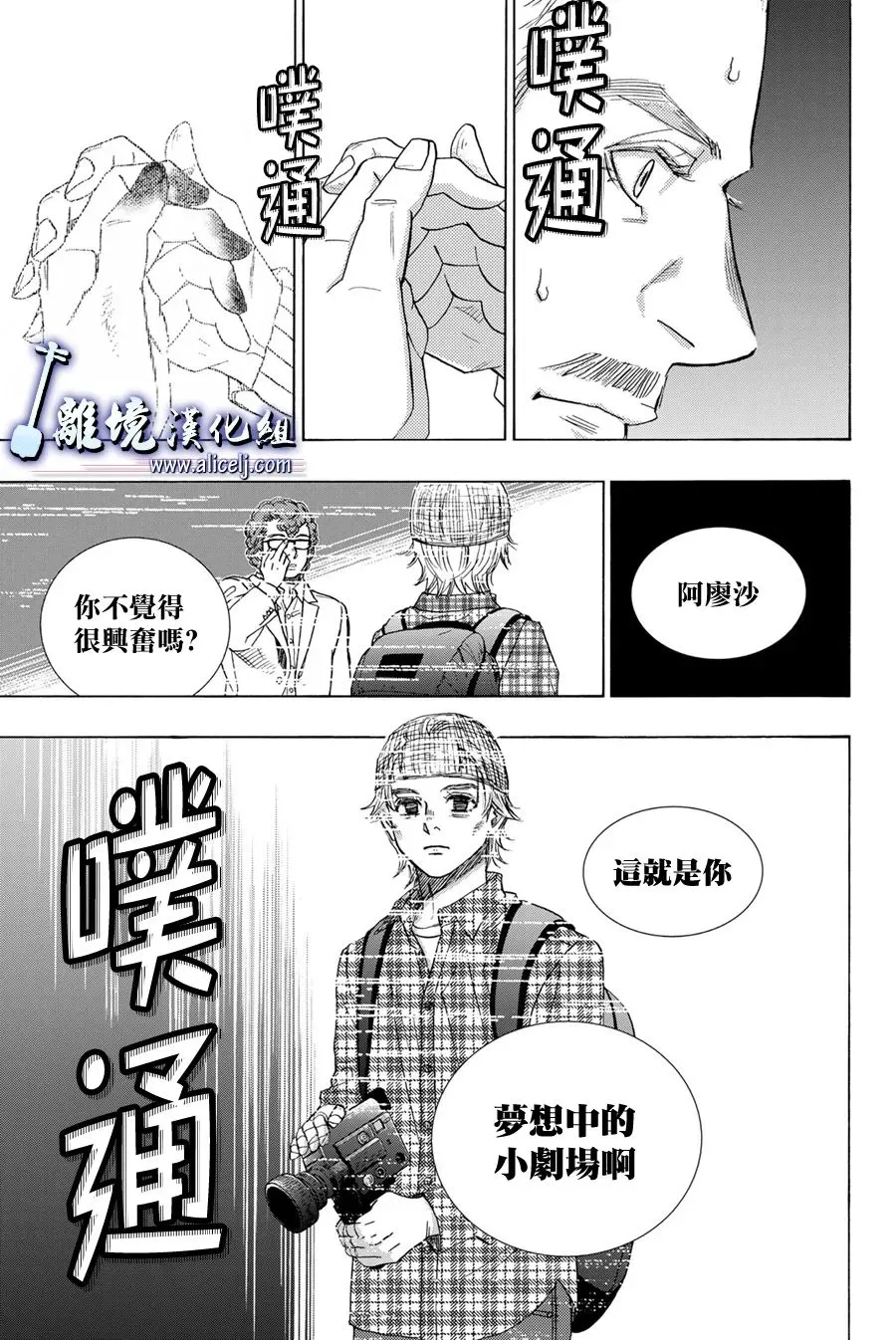 第107话 第38页