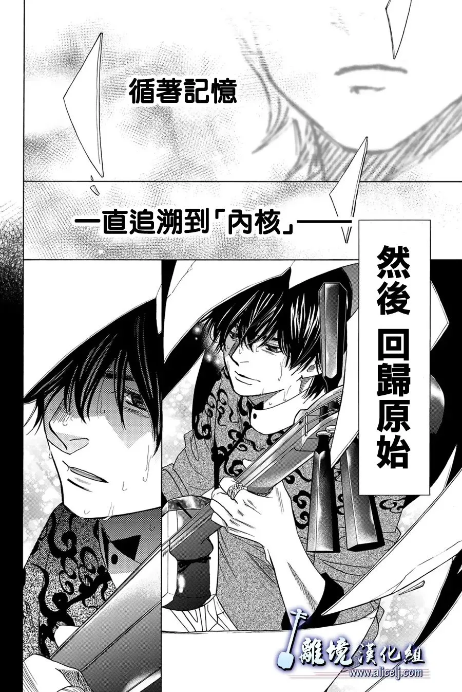 第107话 第39页