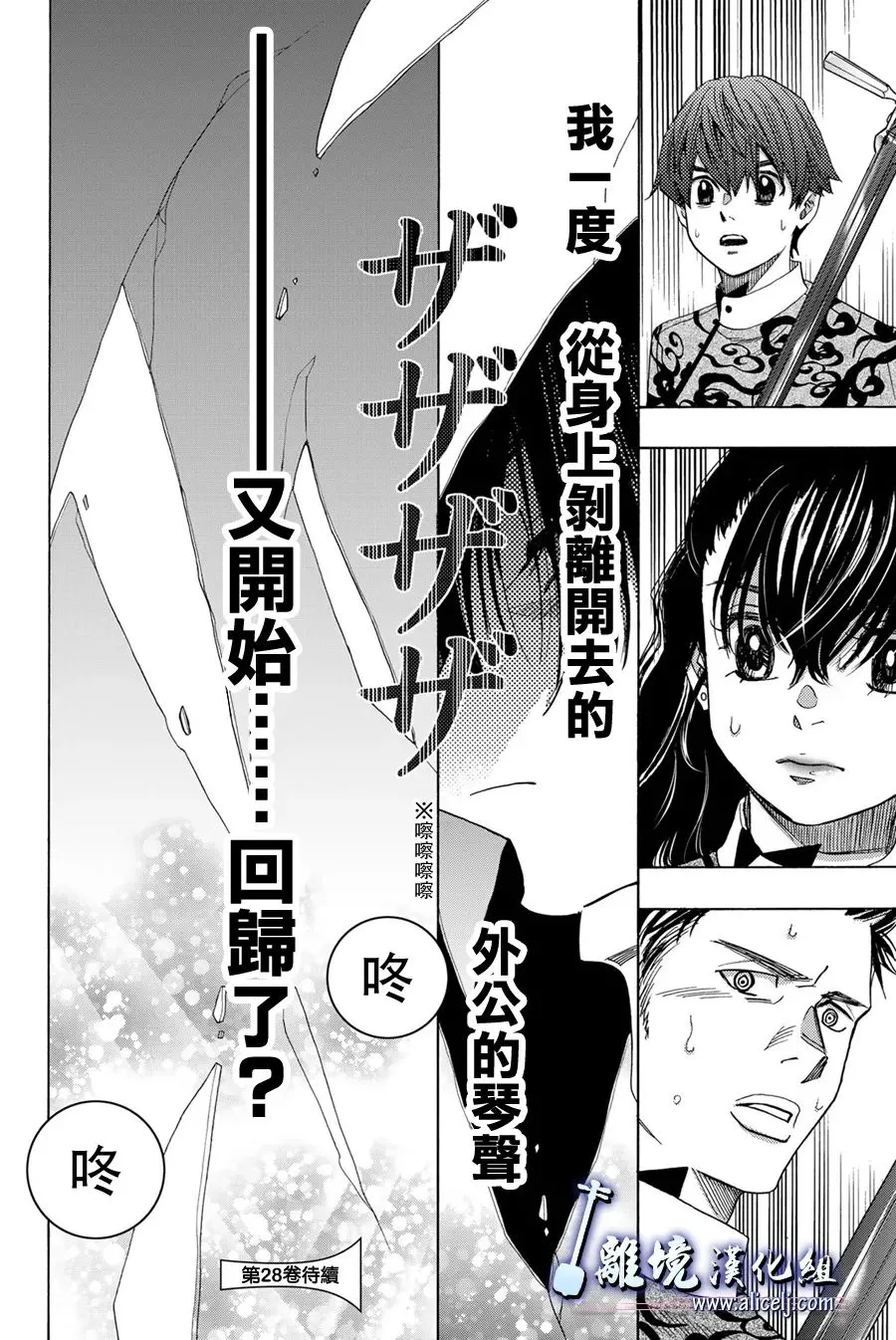 第107话 第41页
