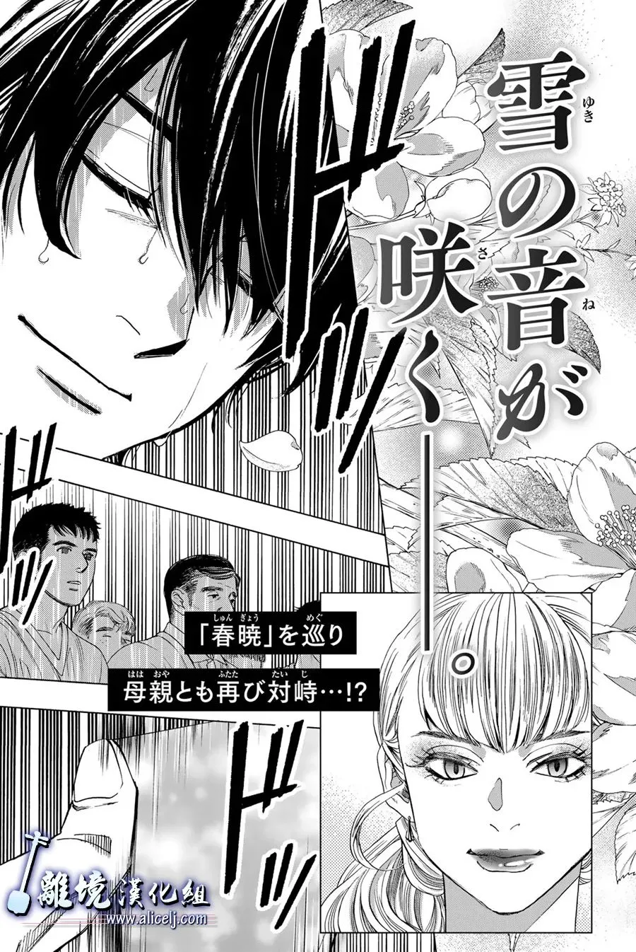 第107话 第44页