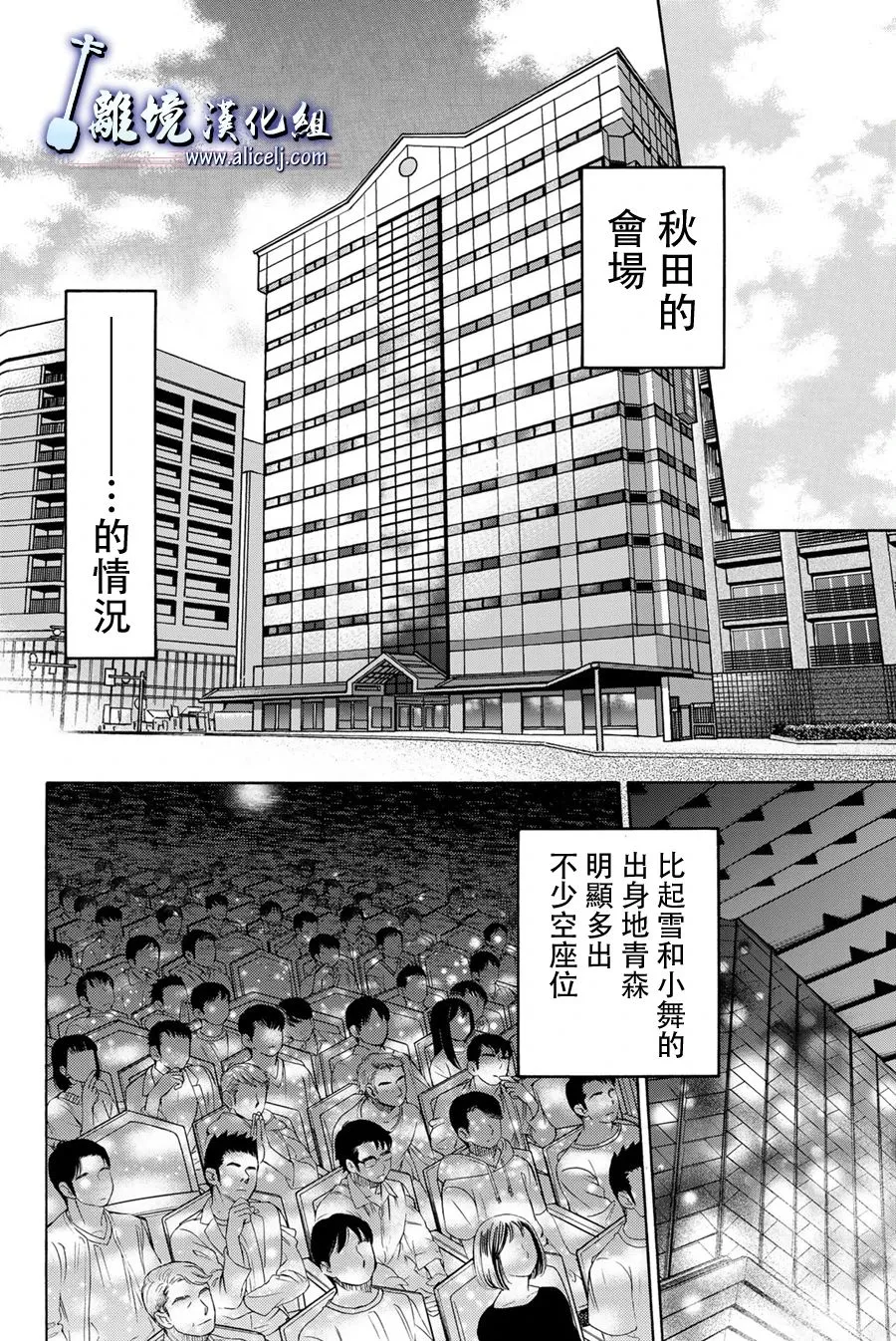 第105话 第14页