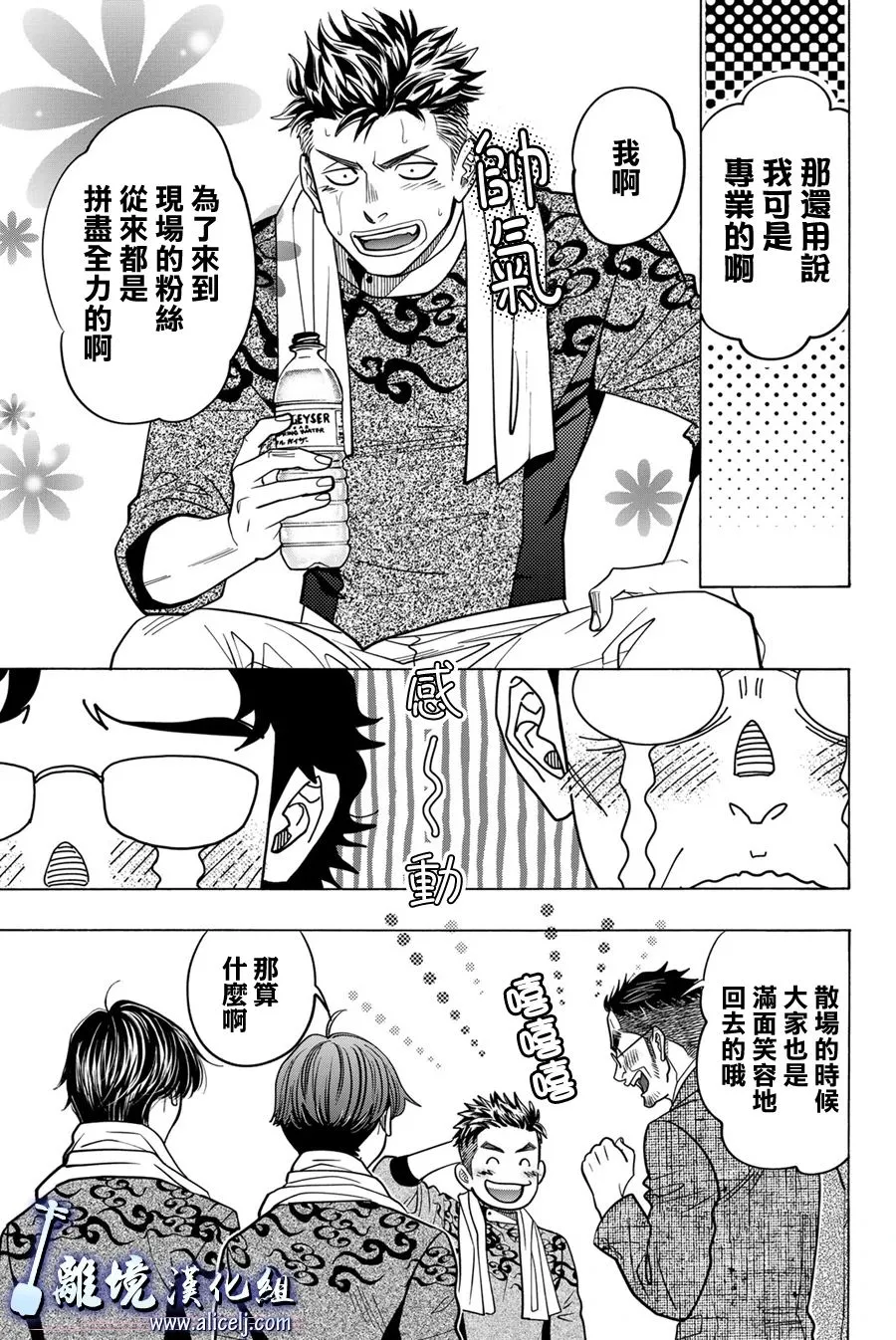 第105话 第17页