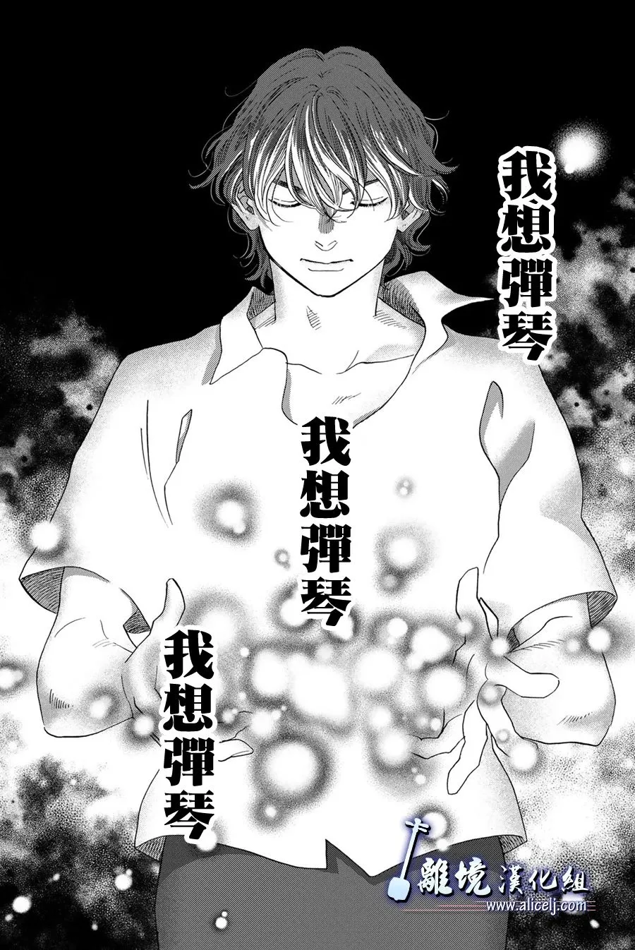 第105话 第32页