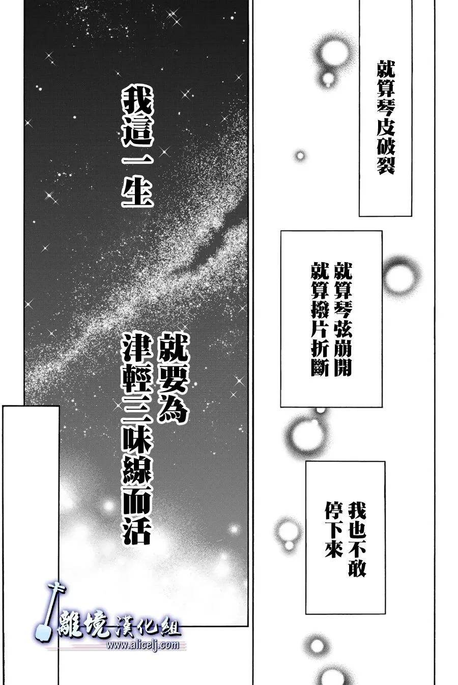 第105话 第33页