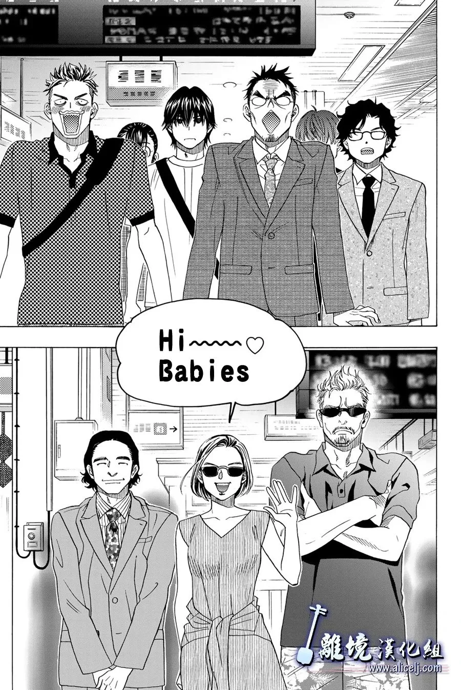 第105话 第35页