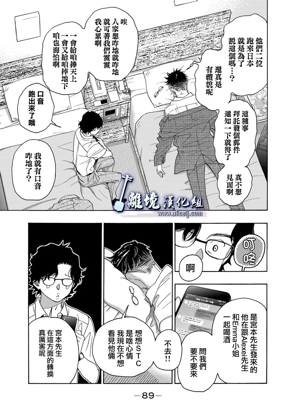 第105话 第39页