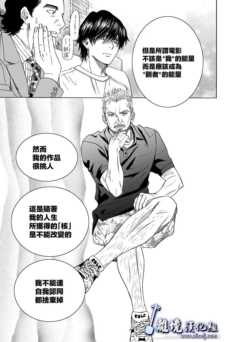 第105话 第43页