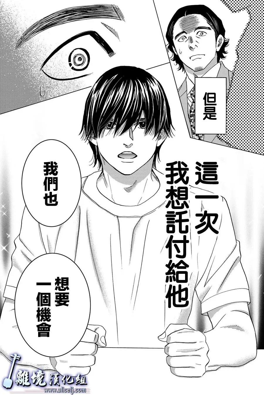 第105话 第46页