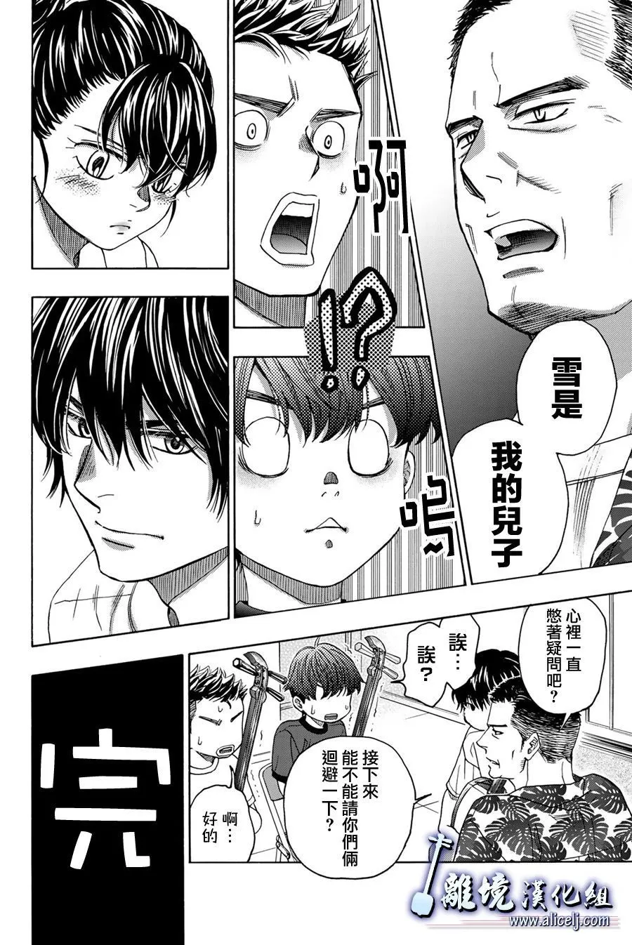 第104话 第22页
