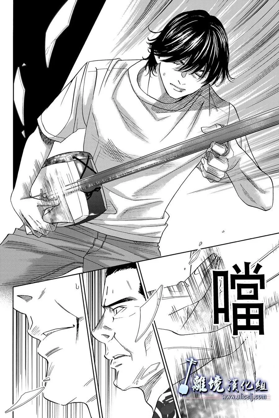 第104话 第34页