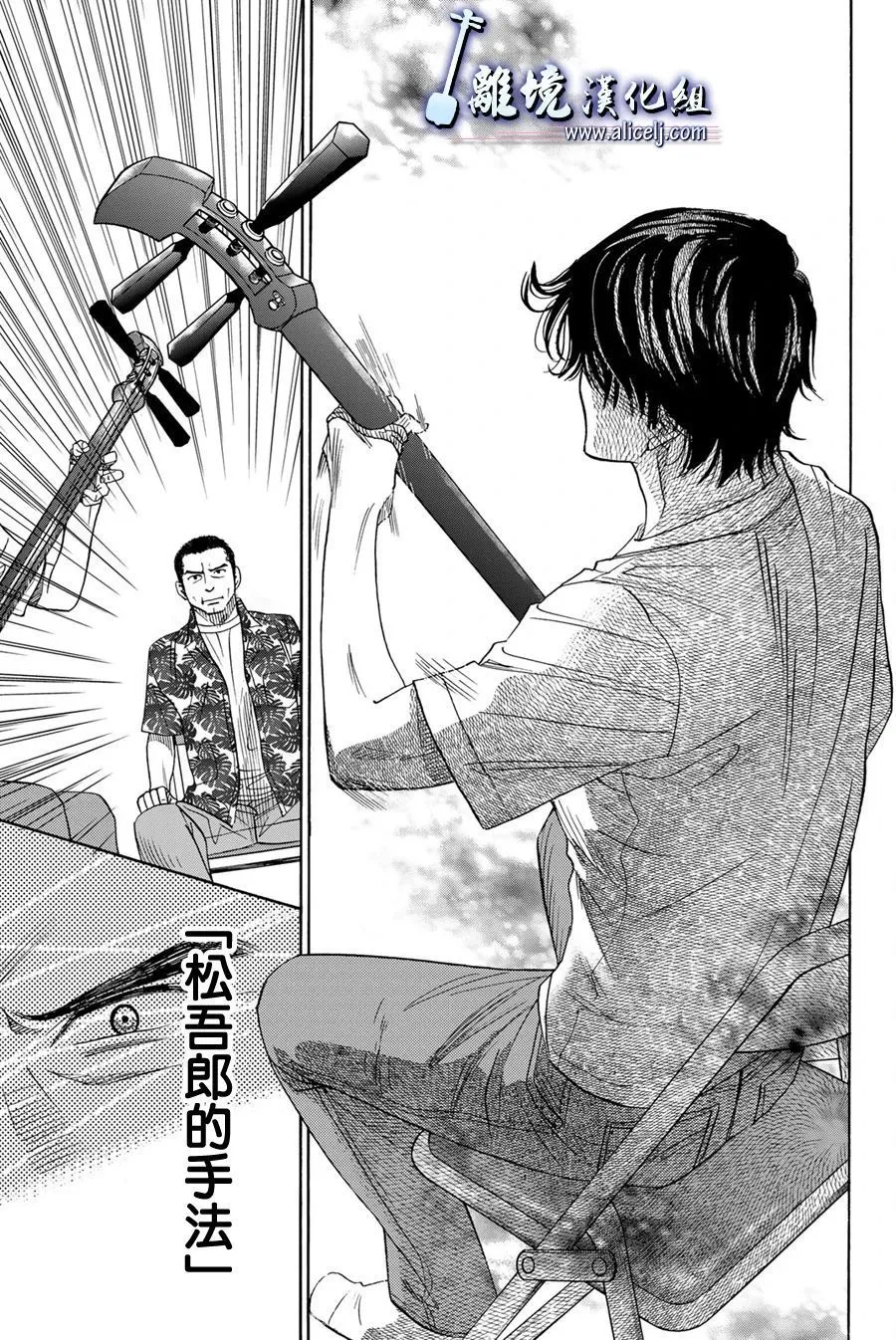 第104话 第35页