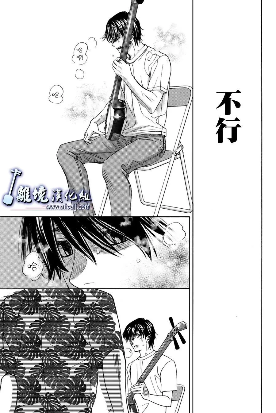 第104话 第39页