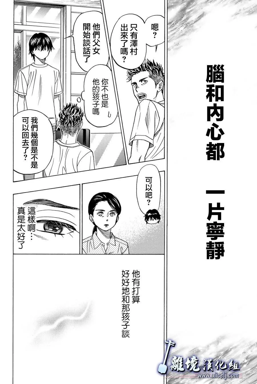 第104话 第46页