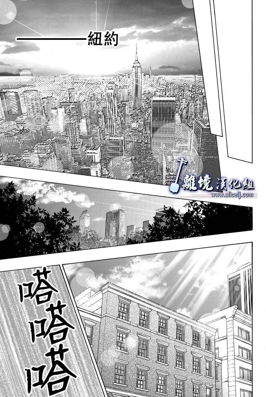 第104话 第47页