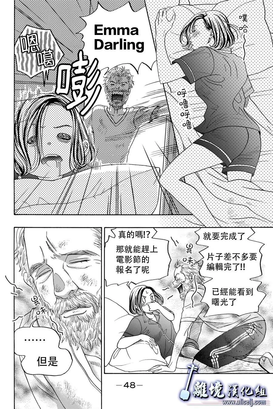 第104话 第48页