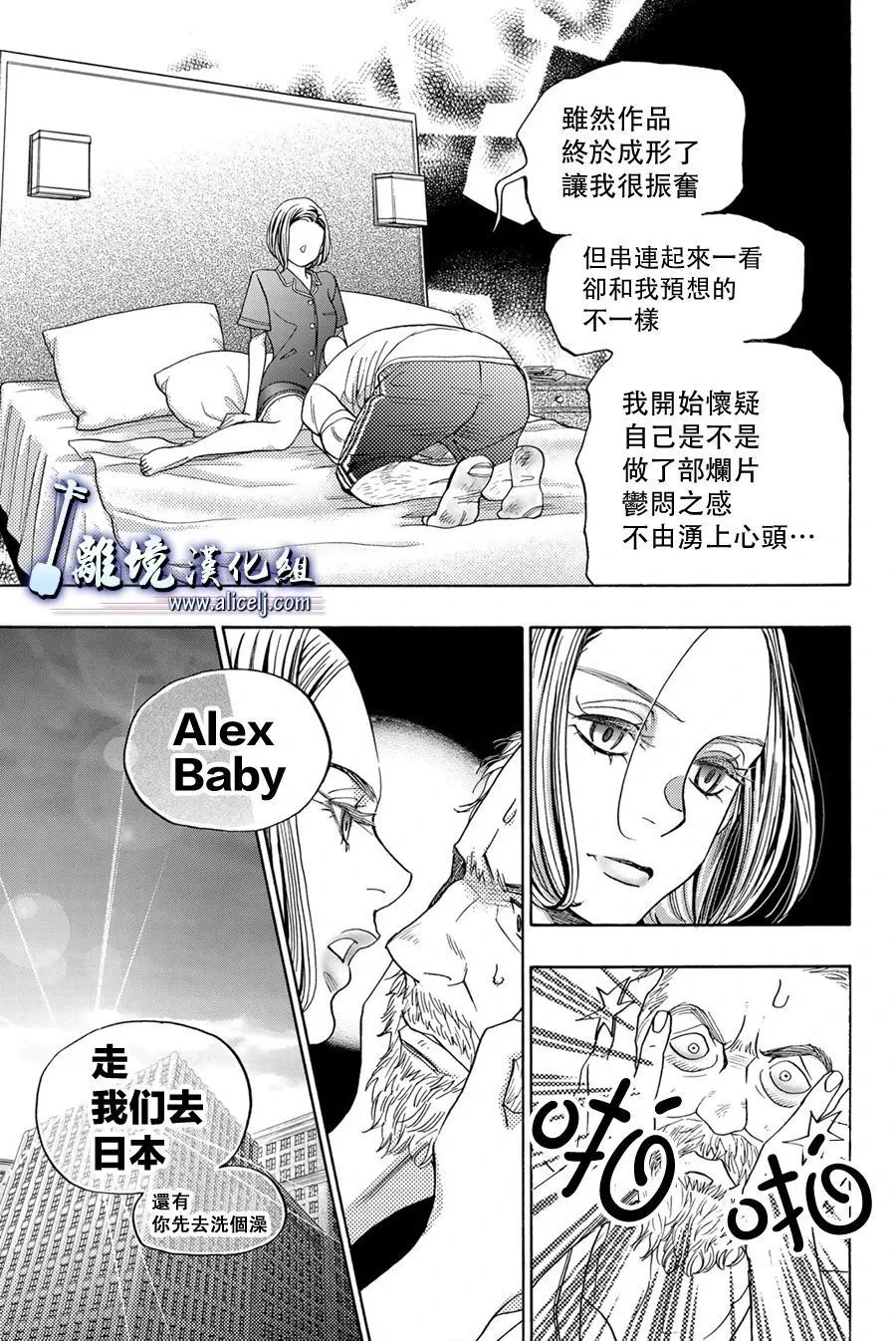 第104话 第49页
