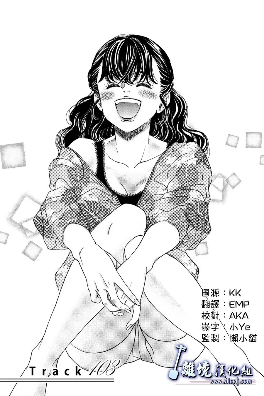 第103话 第1页
