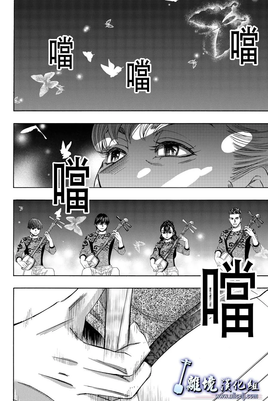 第103话 第10页