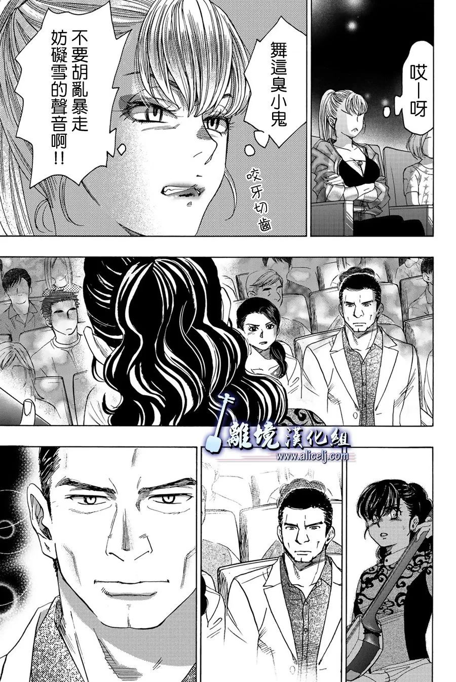 第103话 第17页