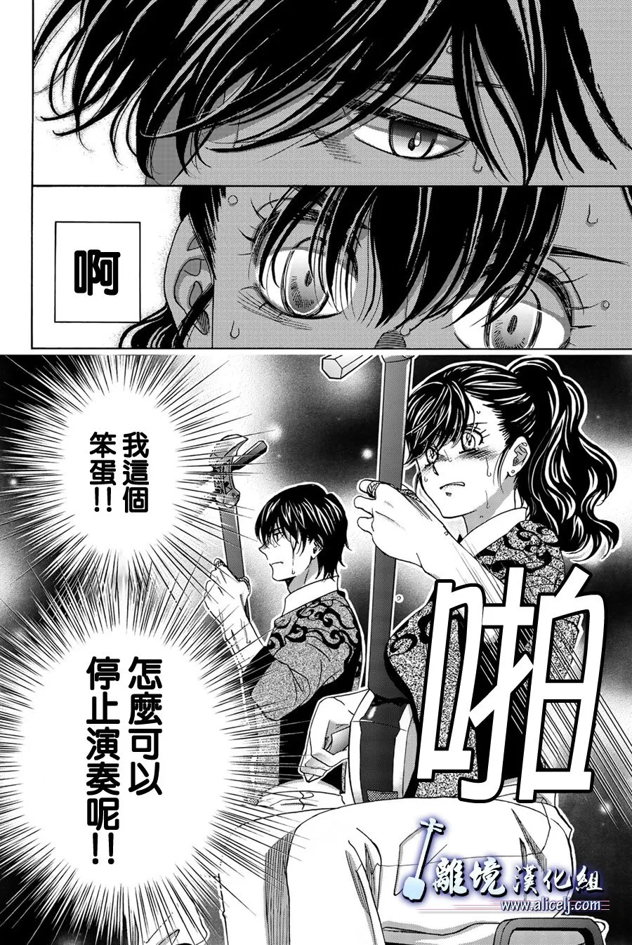 第103话 第22页