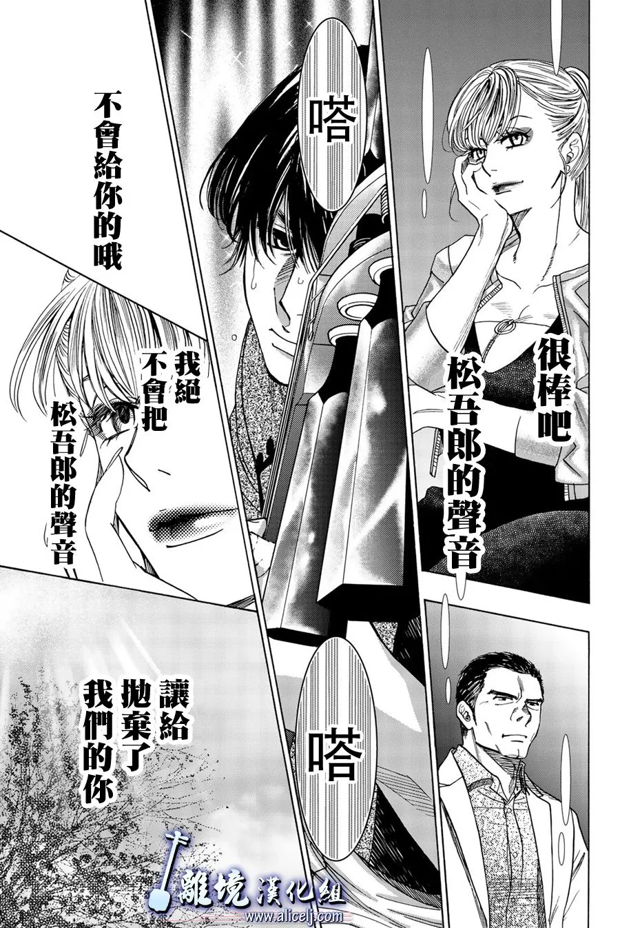 第103话 第27页