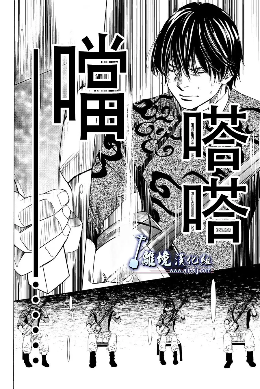 第103话 第38页
