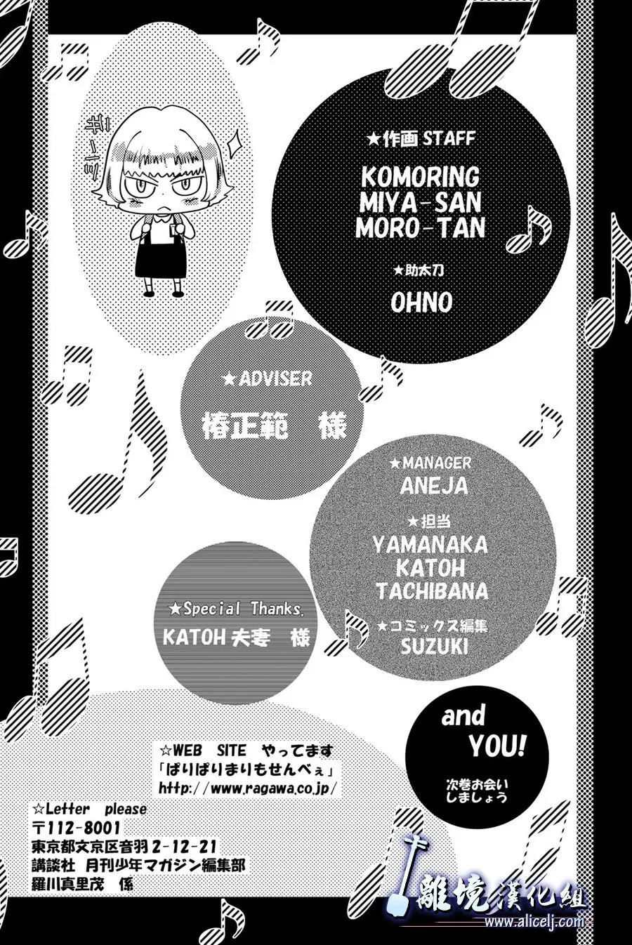 第103话 第44页